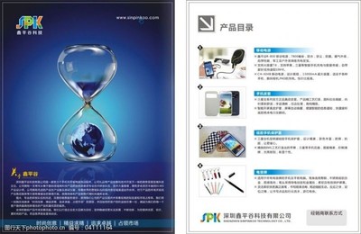 科技彩頁免費下載圖片素材指南 獲取高品質視覺資源的秘訣